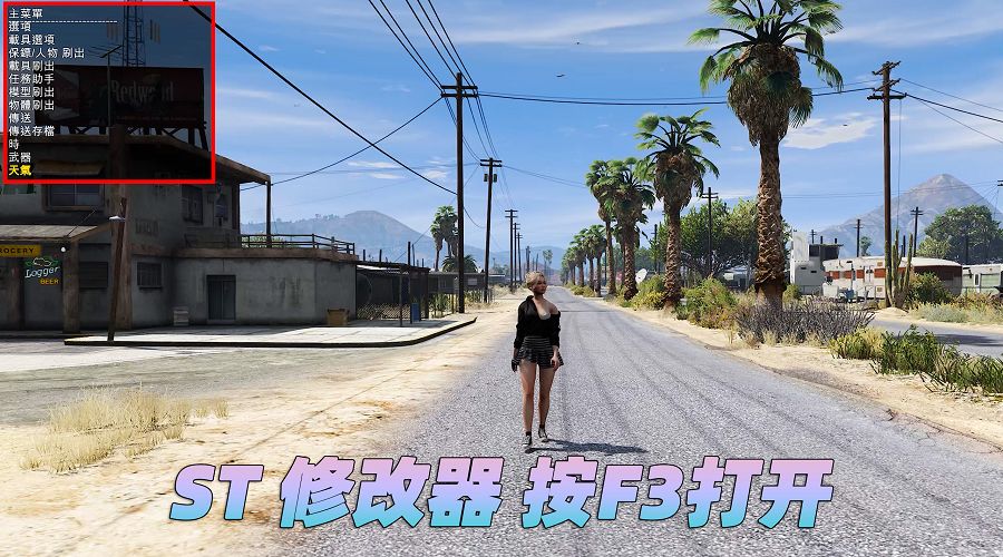 图片[3]-GTA5MOD整合版 v1.36 真实画质 300位精品人物 300辆现实载具 AE86秋名山版 [载具-人物-武器-脚本-画质-环境-道路-地图] [赠送：修改器 运行库 无限金币 通关存档]【81.9GB】-我爱模组网-GTA5MOD下载资源网