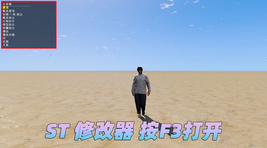 图片[3]-我爱模组网-GTA5MOD下载资源网