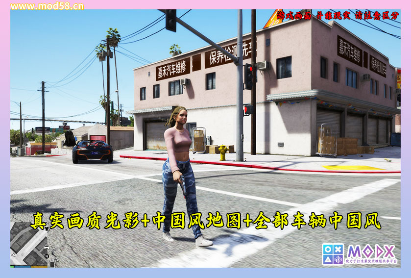 图片[11]-洛圣都5 v1.50 洛圣都&自由州GTA6超多MOD整合版 真实画质 超大地图 全地图中国风 1015辆添加＆替换载具 501位添加＆GTA6主角【137GB】-我爱模组网-GTA5MOD下载资源网