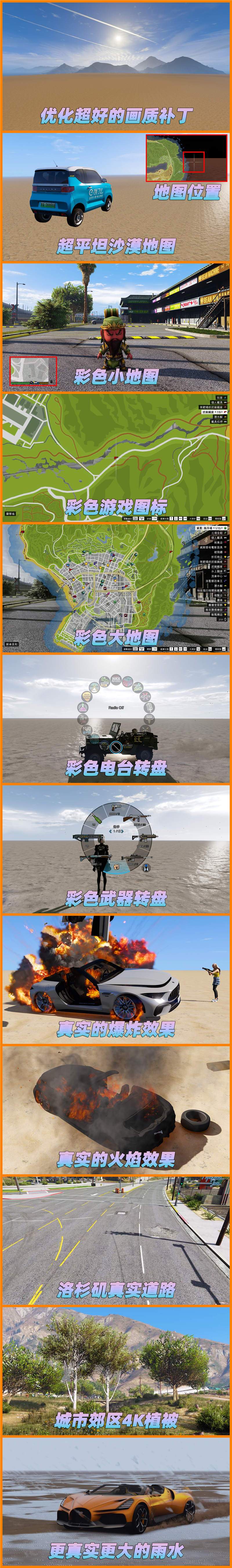 图片[2]-我爱模组网-GTA5MOD下载资源网