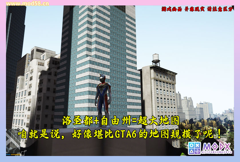 图片[8]-洛圣都5 v1.50 洛圣都&自由州GTA6超多MOD整合版 真实画质 超大地图 全地图中国风 1015辆添加＆替换载具 501位添加＆GTA6主角【137GB】-我爱模组网-GTA5MOD下载资源网
