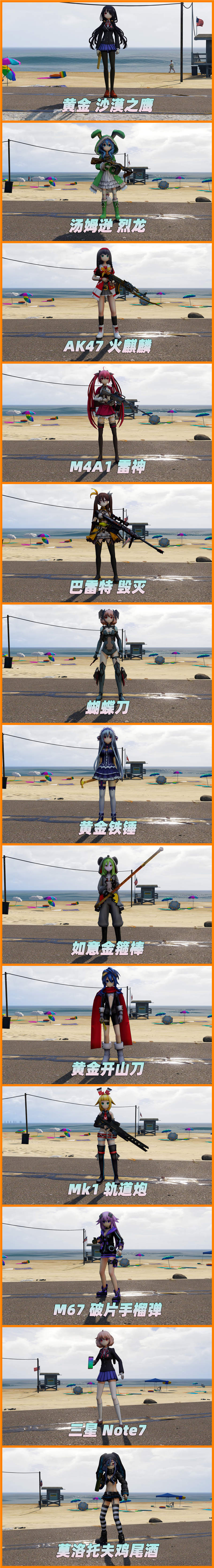 图片[4]-GTA5MOD整合版 v1.41 真实画质 故事主角替换为动漫人物 超次元游戏海王星 动漫广告牌 [载具-人物-武器-脚本-画质-环境-道路] [赠送：修改器 运行库 无限金币 通关存档]【78.3GB】-我爱模组网-GTA5MOD下载资源网