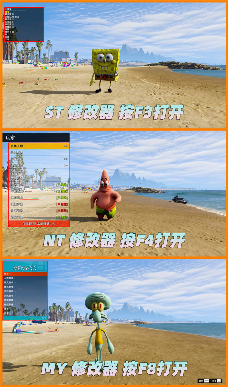 图片[3]-GTA5MOD整合版 v1.41 真实画质 369位精品人物 951辆现实载具 4个超大岛屿地图 驾驶员的天堂 [载具-人物-脚本-画质-环境-地图] [赠送：修改器 运行库 无限金币 通关存档]【98.6GB】-我爱模组网-GTA5MOD下载资源网