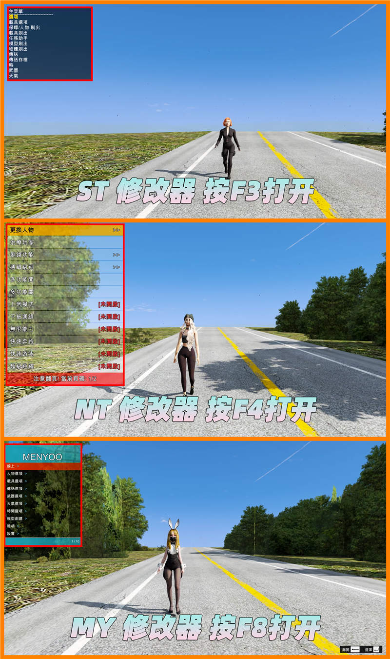 图片[3]-GTA5MOD整合版 v1.41 真实画质 541位精品人物 1101辆现实载具 空中赤城山 赛道地图 [载具-人物-脚本-画质-环境-地图] [赠送：修改器 运行库 无限金币 通关存档]【105GB】-我爱模组网-GTA5MOD下载资源网