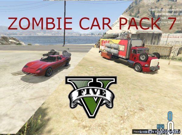 [GTA5MOD]僵尸国度汽车包 [Menyoo] 18.0-我爱模组网-GTA5MOD下载资源网