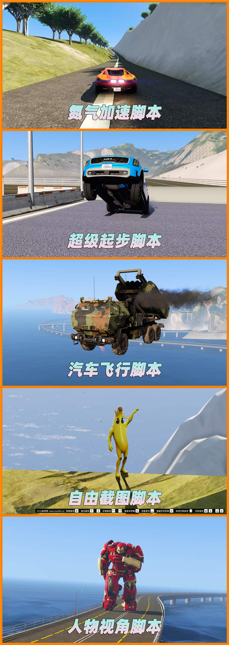 图片[4]-GTA5MOD整合版 v1.41 真实画质 369位精品人物 951辆现实载具 4个超大岛屿地图 驾驶员的天堂 [载具-人物-脚本-画质-环境-地图] [赠送：修改器 运行库 无限金币 通关存档]【98.6GB】-我爱模组网-GTA5MOD下载资源网