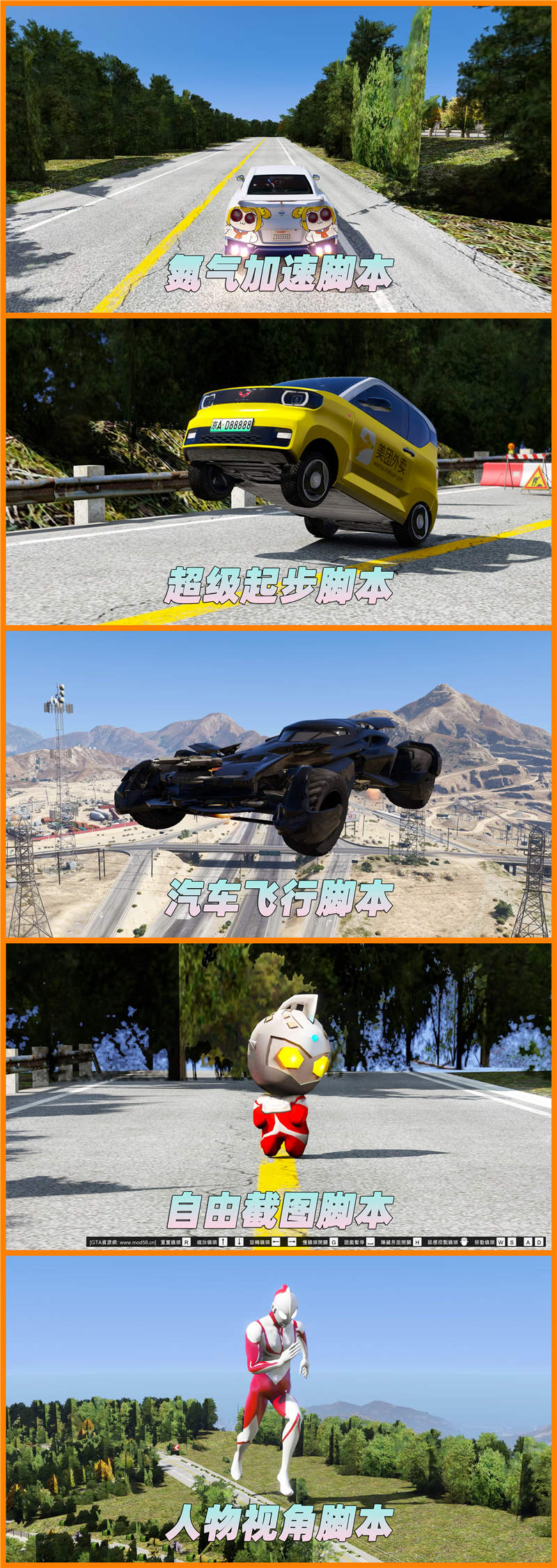 图片[4]-GTA5MOD整合版 v1.41 真实画质 541位精品人物 1101辆现实载具 空中赤城山 赛道地图 [载具-人物-脚本-画质-环境-地图] [赠送：修改器 运行库 无限金币 通关存档]【105GB】-我爱模组网-GTA5MOD下载资源网