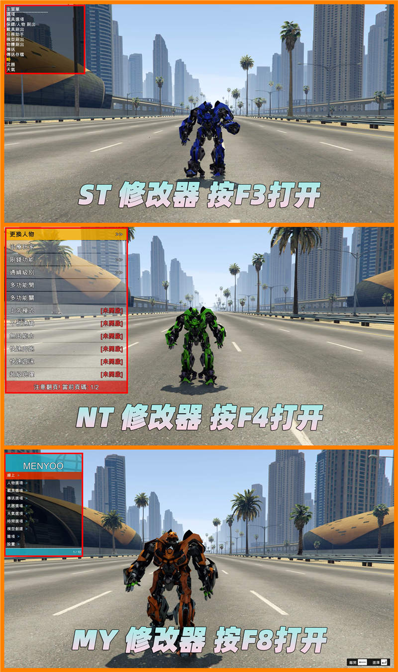 图片[3]-GTA5MOD整合版 v1.41 原版画质 622位精品人物 1238辆现实载具 迪拜高速公路地图 [载具-人物-脚本-画质-环境-地图] [赠送：修改器 运行库 无限金币 通关存档]【105GB】-我爱模组网-GTA5MOD下载资源网