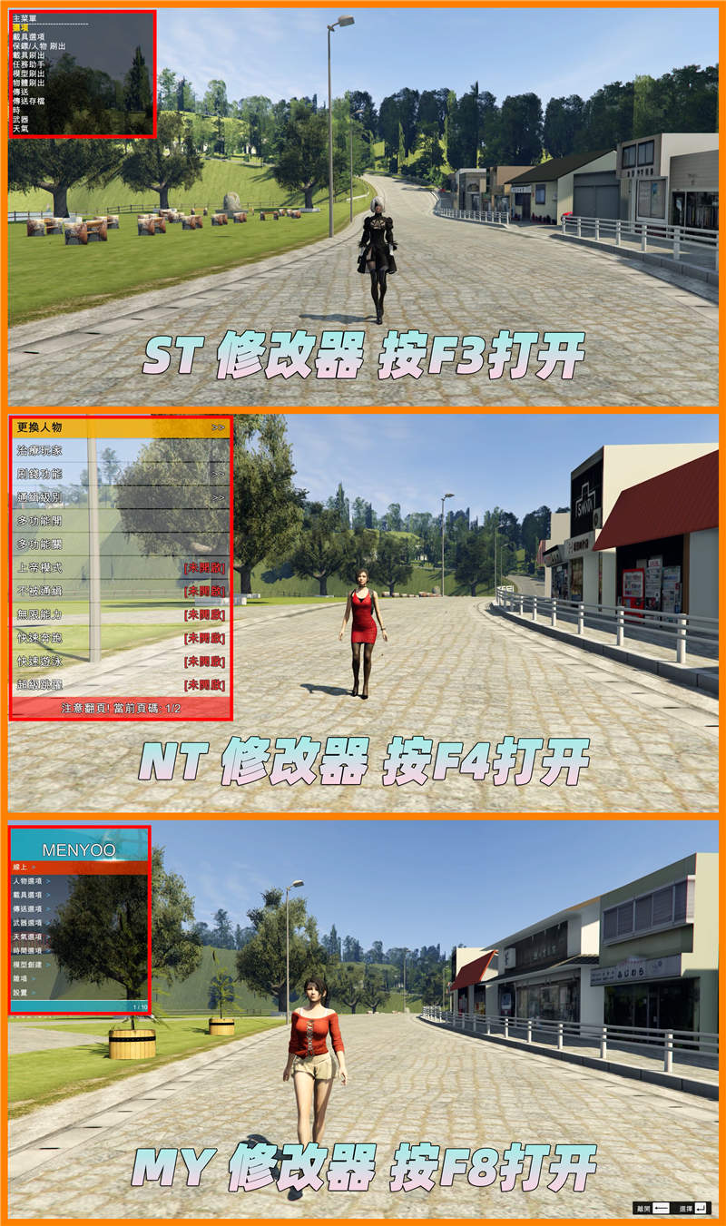 图片[3]-GTA5MOD整合版 v1.41 原版画质 708位精品人物 1350辆现实载具 蜿蜒山脉地图 [载具-人物-脚本-画质-环境-地图] [赠送：修改器 运行库 无限金币 通关存档]【108GB】-我爱模组网-GTA5MOD下载资源网