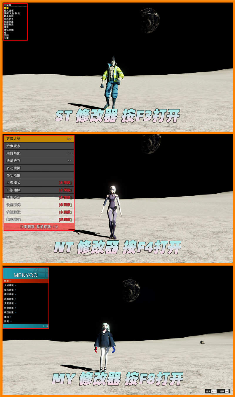 图片[3]-GTA5MOD整合版 v1.41 原版画质 823位精品人物 1414辆现实载具 航天飞机 太空模组 [登录-月球-水星-火星-金星-木星-银河系] 各个星球 [载具-人物-脚本-画质-环境-地图] [赠送：修改器 运行库 无限金币 通关存档]【110GB】-我爱模组网-GTA5MOD下载资源网