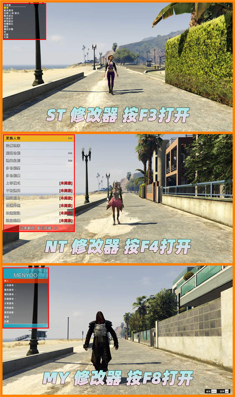 图片[3]-GTA5MOD整合版 v1.41 原版画质 829位精品人物 1503辆现实载具 中国风 军警人物 国产汽车 中文广告牌 [载具-人物-脚本-画质-环境] [赠送：修改器 运行库 无限金币 通关存档]【113GB】-我爱模组网-GTA5MOD下载资源网