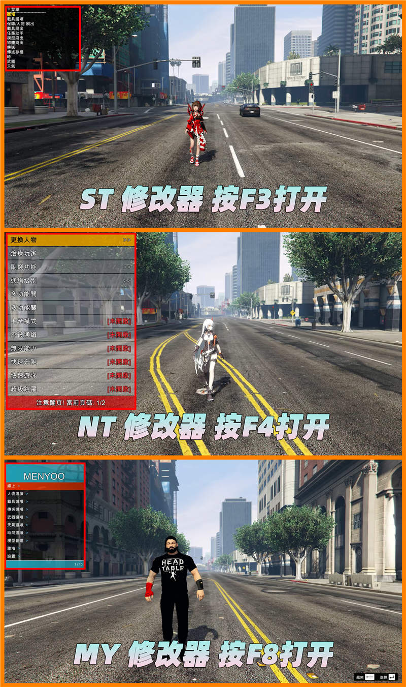 图片[3]-GTA5MOD整合版 v1.41 原版画质 843位精品人物 1503辆现实载具 中国风 军警人物 国产汽车 中文广告牌 众多超级英雄 [孤岛危机-龙珠-骑龙-恶灵骑士-绿魔-绿巨人-钢铁侠-万磁王-超人-闪电侠-灭霸-看门狗] [赠送：修改器 运行库 无限金币 通关存档]【114GB】-我爱模组网-GTA5MOD下载资源网