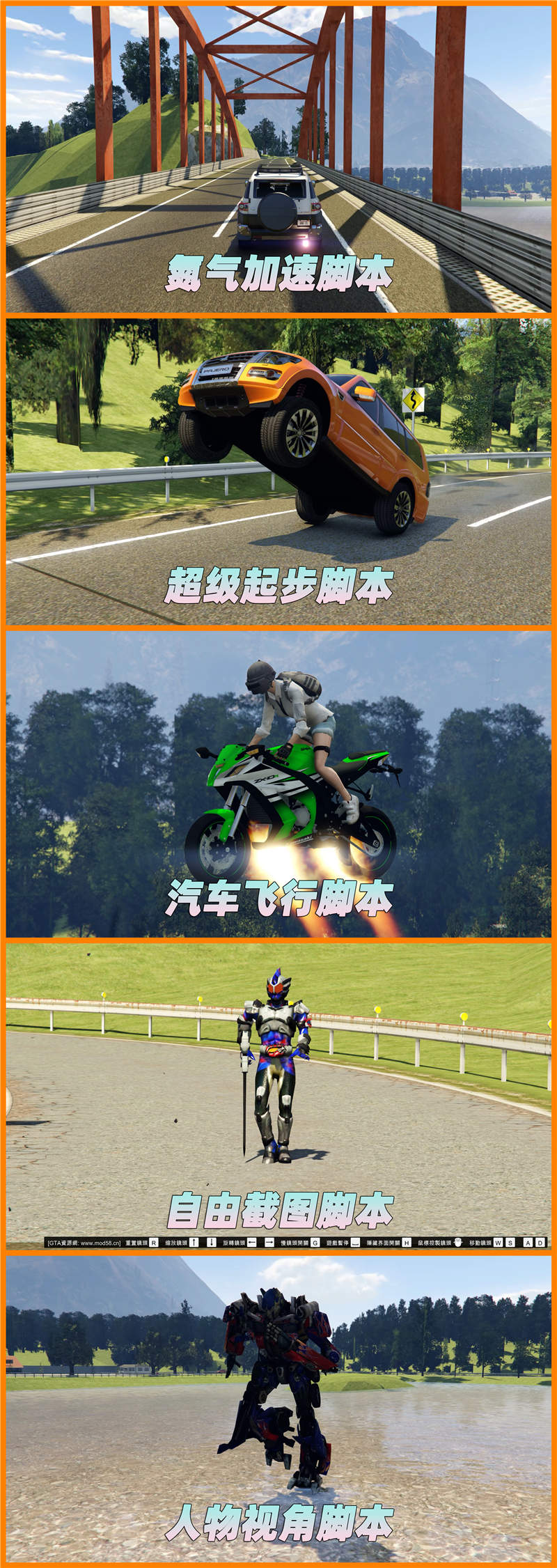 图片[4]-GTA5MOD整合版 v1.41 原版画质 708位精品人物 1350辆现实载具 蜿蜒山脉地图 [载具-人物-脚本-画质-环境-地图] [赠送：修改器 运行库 无限金币 通关存档]【108GB】-我爱模组网-GTA5MOD下载资源网