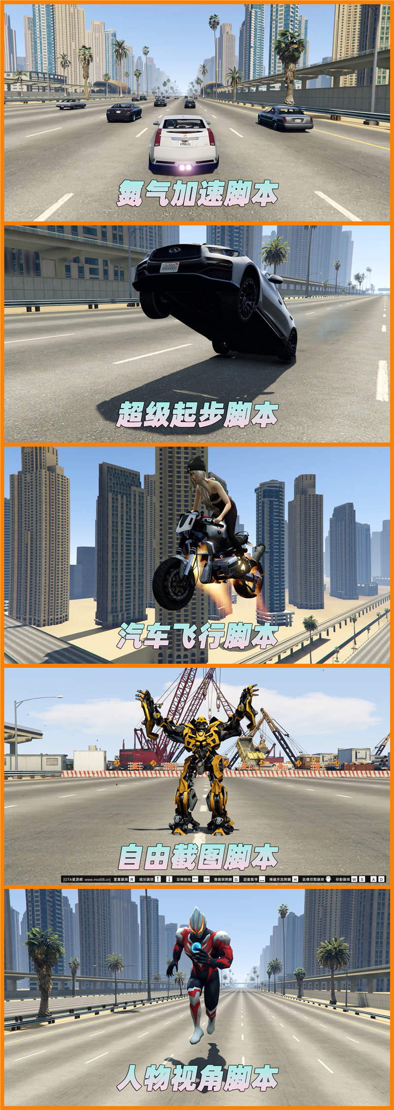 图片[4]-GTA5MOD整合版 v1.41 原版画质 622位精品人物 1238辆现实载具 迪拜高速公路地图 [载具-人物-脚本-画质-环境-地图] [赠送：修改器 运行库 无限金币 通关存档]【105GB】-我爱模组网-GTA5MOD下载资源网