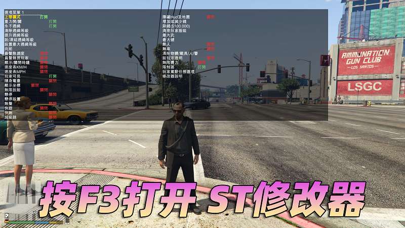 图片[2]-GTA5 v1.36 完整版 原版画质 繁体中文 [赠送：修改器 运行库 无限金币 通关存档] 狂野飆客DLC【68.8GB】-我爱模组网-GTA5MOD下载资源网