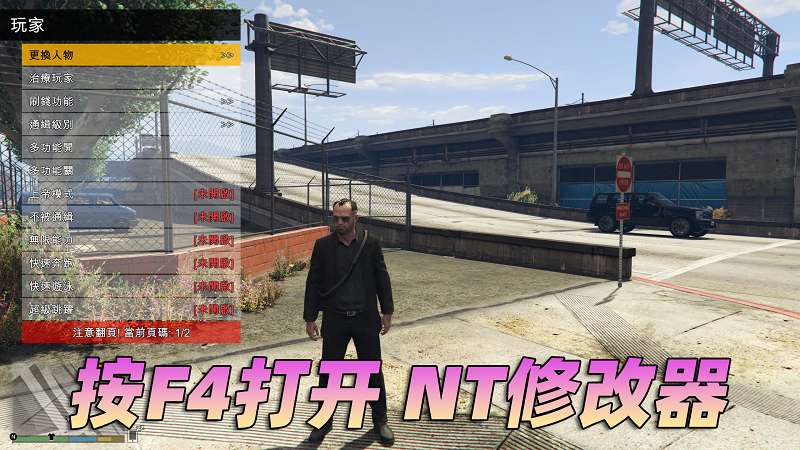 图片[3]-GTA5 v1.36 完整版 原版画质 繁体中文 [赠送：修改器 运行库 无限金币 通关存档] 狂野飆客DLC【68.8GB】-我爱模组网-GTA5MOD下载资源网