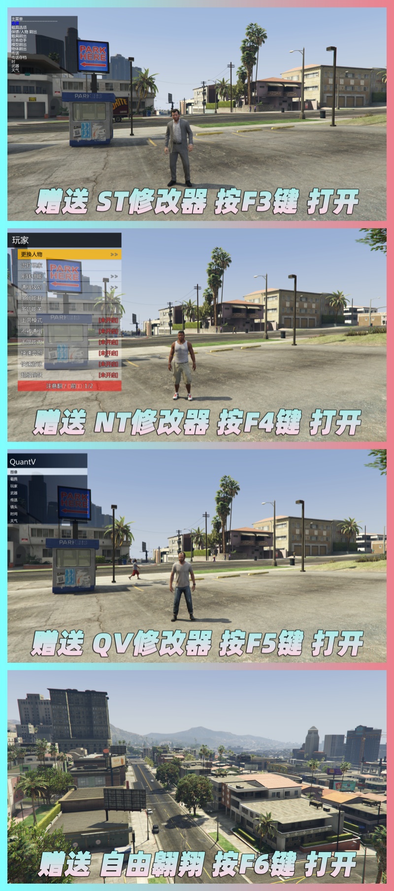 图片[2]-GTA5 v1.67 完整版 原版画质 简体中文 [赠送：修改器 运行库 无限金币 通关存档] 雇佣兵DLC【110GB】-我爱模组网-GTA5MOD下载资源网