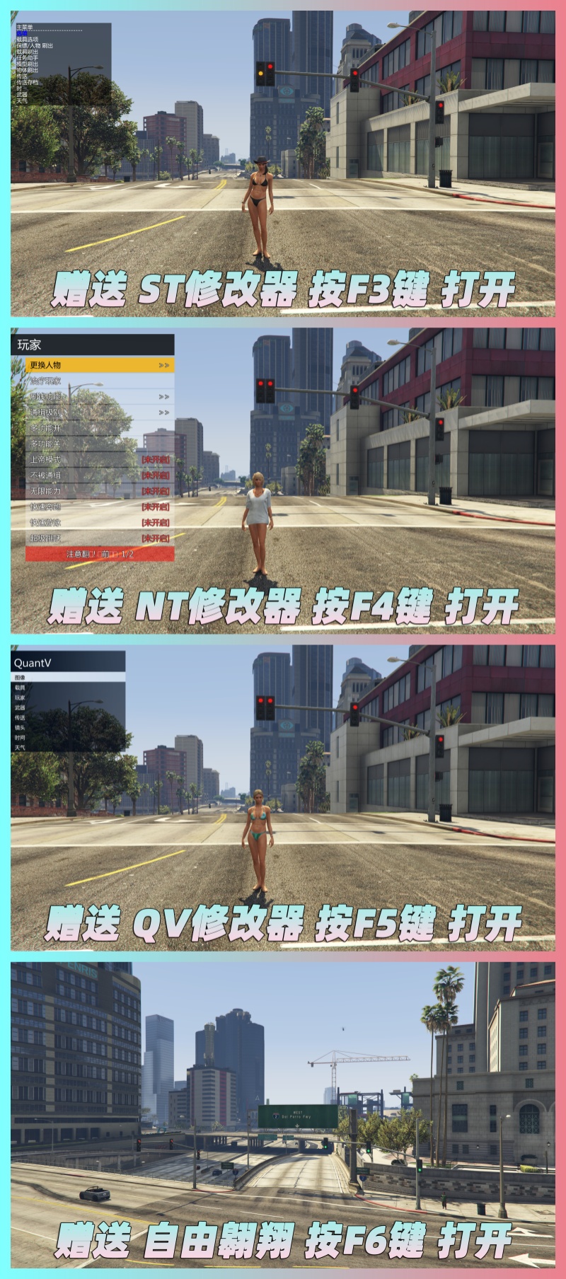 图片[2]-GTA5 v1.68 完整版 原版画质 简体中文 [赠送：修改器 运行库 无限金币 通关存档] 赃车店DLC【112GB】-我爱模组网-GTA5MOD下载资源网