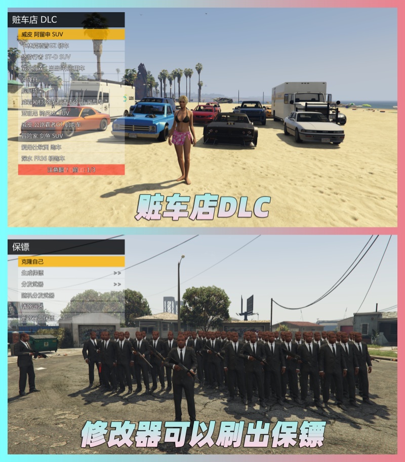 图片[3]-GTA5 v1.68 完整版 原版画质 简体中文 [赠送：修改器 运行库 无限金币 通关存档] 赃车店DLC【112GB】-我爱模组网-GTA5MOD下载资源网