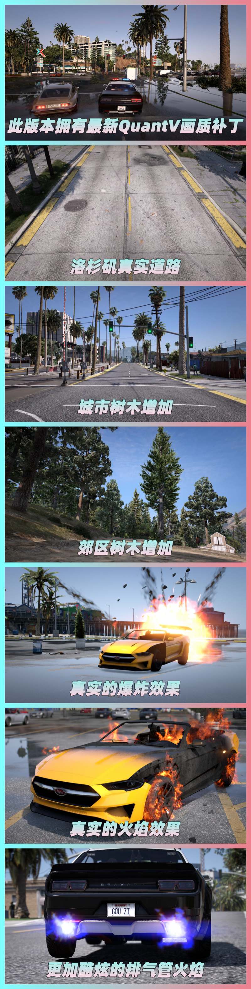 图片[2]-GTA5 v1.68 完整版 真实画质 简体中文 [赠送：修改器 运行库 无限金币 通关存档] 赃车店DLC【114GB】-我爱模组网-GTA5MOD下载资源网