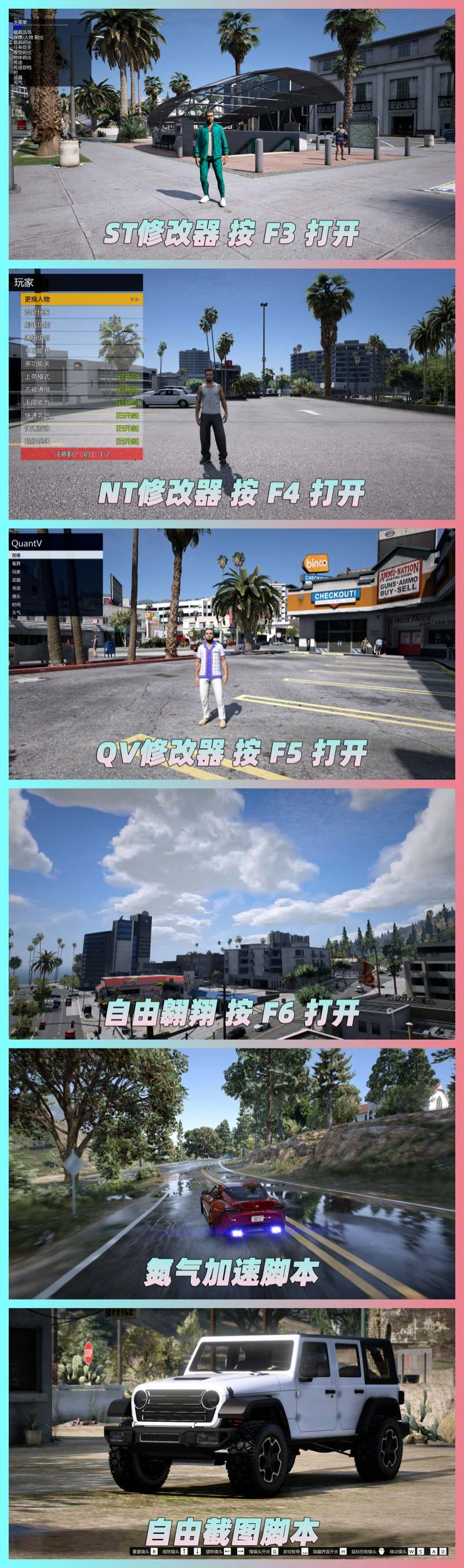 图片[3]-GTA5 v1.68 完整版 真实画质 简体中文 [赠送：修改器 运行库 无限金币 通关存档] 赃车店DLC【114GB】-我爱模组网-GTA5MOD下载资源网