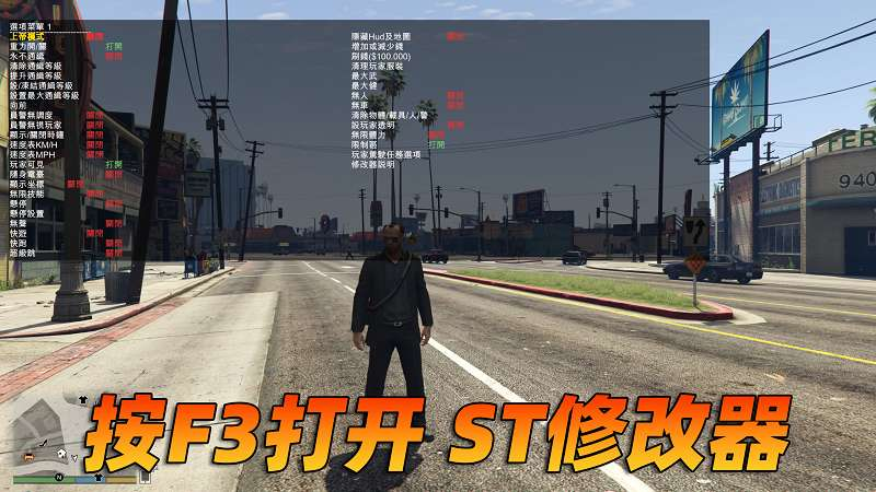 图片[2]-GTA5 v1.41 完整版 原版画质 繁体中文 [赠送：修改器 运行库 无限金币 通关存档] 走私大暴走DLC【92.9GB】-我爱模组网-GTA5MOD下载资源网