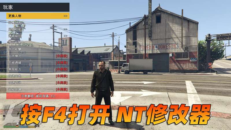 图片[3]-GTA5 v1.41 完整版 原版画质 繁体中文 [赠送：修改器 运行库 无限金币 通关存档] 走私大暴走DLC【92.9GB】-我爱模组网-GTA5MOD下载资源网