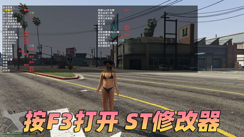图片[2]-GTA5 v1.41 完整版 超低画质 繁体中文 [赠送：修改器 运行库 无限金币 通关存档] 走私大暴走DLC【74.4GB】-我爱模组网-GTA5MOD下载资源网
