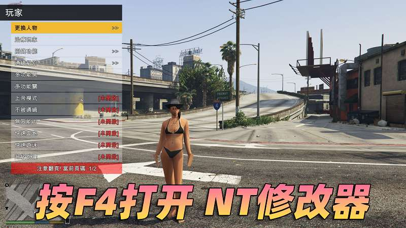 图片[3]-GTA5 v1.41 完整版 超低画质 繁体中文 [赠送：修改器 运行库 无限金币 通关存档] 走私大暴走DLC【74.4GB】-我爱模组网-GTA5MOD下载资源网