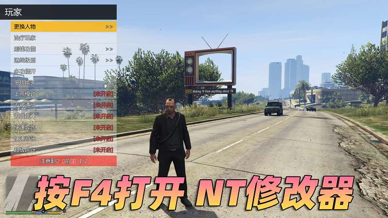 图片[3]-GTA5 v1.50 完整版 原版画质 简体中文 [赠送：修改器 运行库 无限金币 通关存档] 名钻赌场豪劫DLC【90.1GB】-我爱模组网-GTA5MOD下载资源网