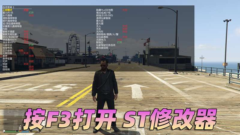 图片[2]-GTA5 v1.54 完整版 原版画质 简体中文 [赠送：修改器 运行库 无限金币 通关存档] 佩里科岛抢劫DLC【99.3GB】-我爱模组网-GTA5MOD下载资源网
