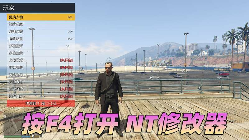 图片[3]-GTA5 v1.54 完整版 原版画质 简体中文 [赠送：修改器 运行库 无限金币 通关存档] 佩里科岛抢劫DLC【99.3GB】-我爱模组网-GTA5MOD下载资源网