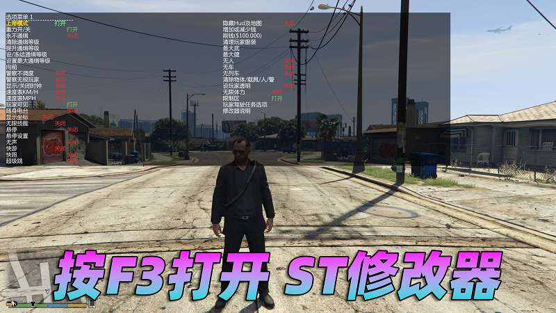 图片[2]-GTA5 v1.57 完整版 原版画质 简体中文 [赠送：修改器 运行库 无限金币 通关存档] 地下车友会DLC【102GB】-我爱模组网-GTA5MOD下载资源网