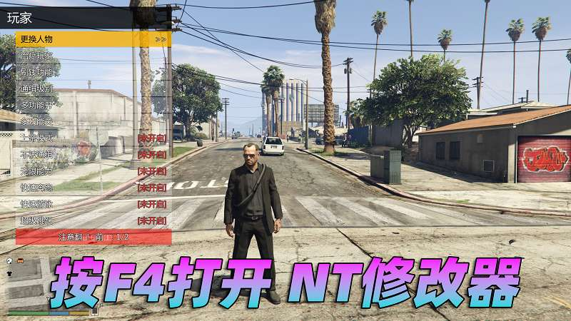 图片[3]-GTA5 v1.57 完整版 原版画质 简体中文 [赠送：修改器 运行库 无限金币 通关存档] 地下车友会DLC【102GB】-我爱模组网-GTA5MOD下载资源网