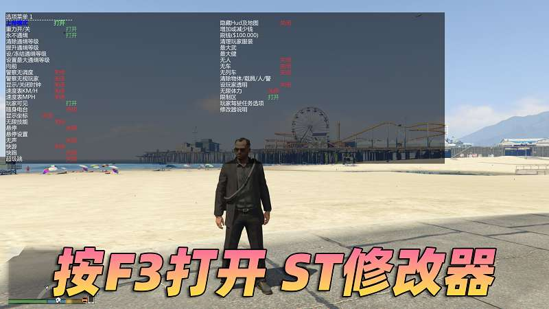 图片[2]-GTA5 v1.58 完整版 原版画质 简体中文 [赠送：修改器 运行库 无限金币 通关存档] 合约DLC【106GB】-我爱模组网-GTA5MOD下载资源网