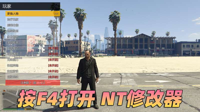 图片[3]-GTA5 v1.58 完整版 原版画质 简体中文 [赠送：修改器 运行库 无限金币 通关存档] 合约DLC【106GB】-我爱模组网-GTA5MOD下载资源网