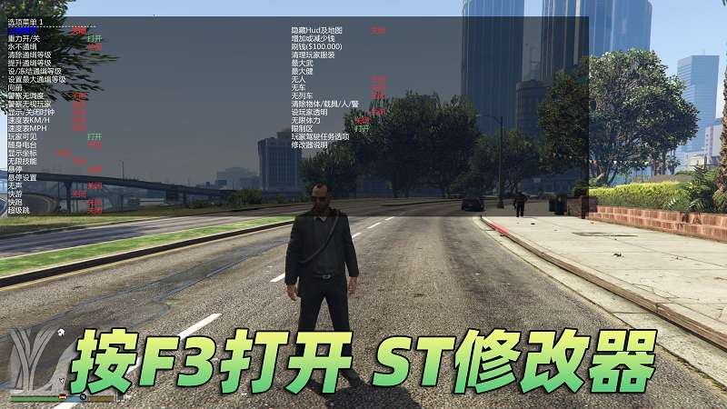 图片[2]-GTA5 v1.63 完整版 原版画质 简体中文 [赠送：修改器 运行库 无限金币 通关存档] 犯罪集团DLC【107GB】-我爱模组网-GTA5MOD下载资源网