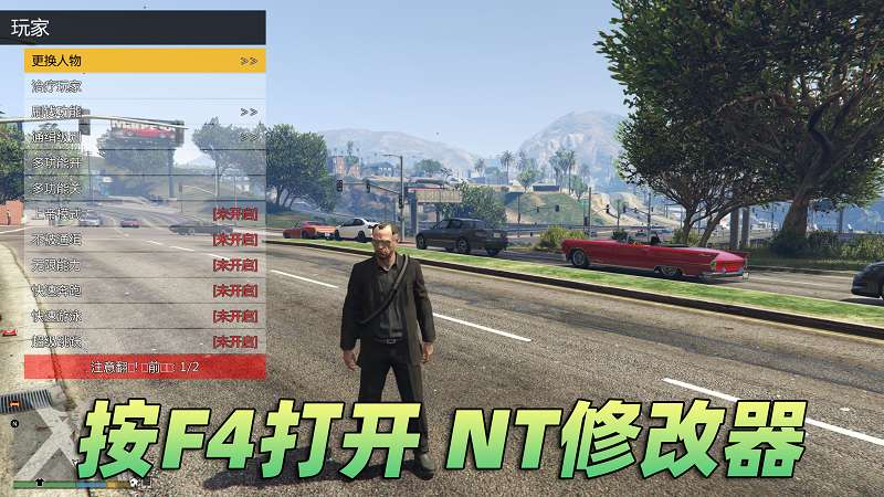 图片[3]-GTA5 v1.63 完整版 原版画质 简体中文 [赠送：修改器 运行库 无限金币 通关存档] 犯罪集团DLC【107GB】-我爱模组网-GTA5MOD下载资源网