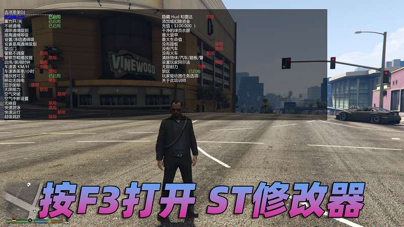 图片[2]-GTA5 v1.66 完整版 原版画质 简体中文 [赠送：修改器 运行库 无限金币 通关存档] 奶粉战争DLC【109GB】-我爱模组网-GTA5MOD下载资源网