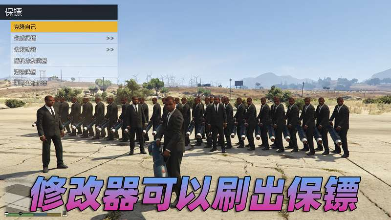 图片[5]-GTA5 v1.66 完整版 原版画质 简体中文 [赠送：修改器 运行库 无限金币 通关存档] 奶粉战争DLC【109GB】-我爱模组网-GTA5MOD下载资源网