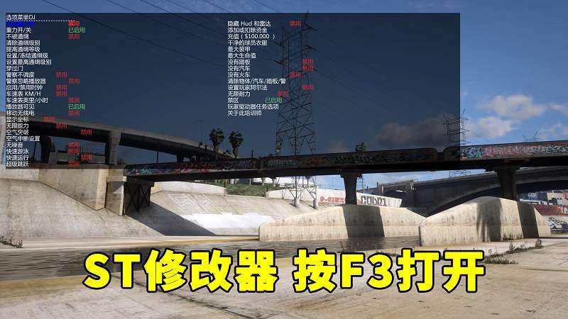 图片[2]-GTA5 v1.66 完整版 真实画质 简体中文 [赠送：修改器 运行库 无限金币 通关存档] 奶粉战争DLC【115GB】-我爱模组网-GTA5MOD下载资源网
