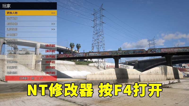 图片[3]-GTA5 v1.66 完整版 真实画质 简体中文 [赠送：修改器 运行库 无限金币 通关存档] 奶粉战争DLC【115GB】-我爱模组网-GTA5MOD下载资源网