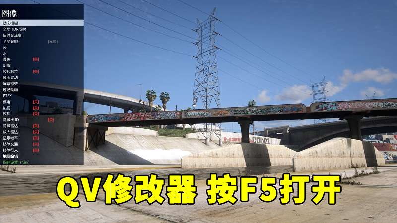 图片[4]-GTA5 v1.66 完整版 真实画质 简体中文 [赠送：修改器 运行库 无限金币 通关存档] 奶粉战争DLC【115GB】-我爱模组网-GTA5MOD下载资源网