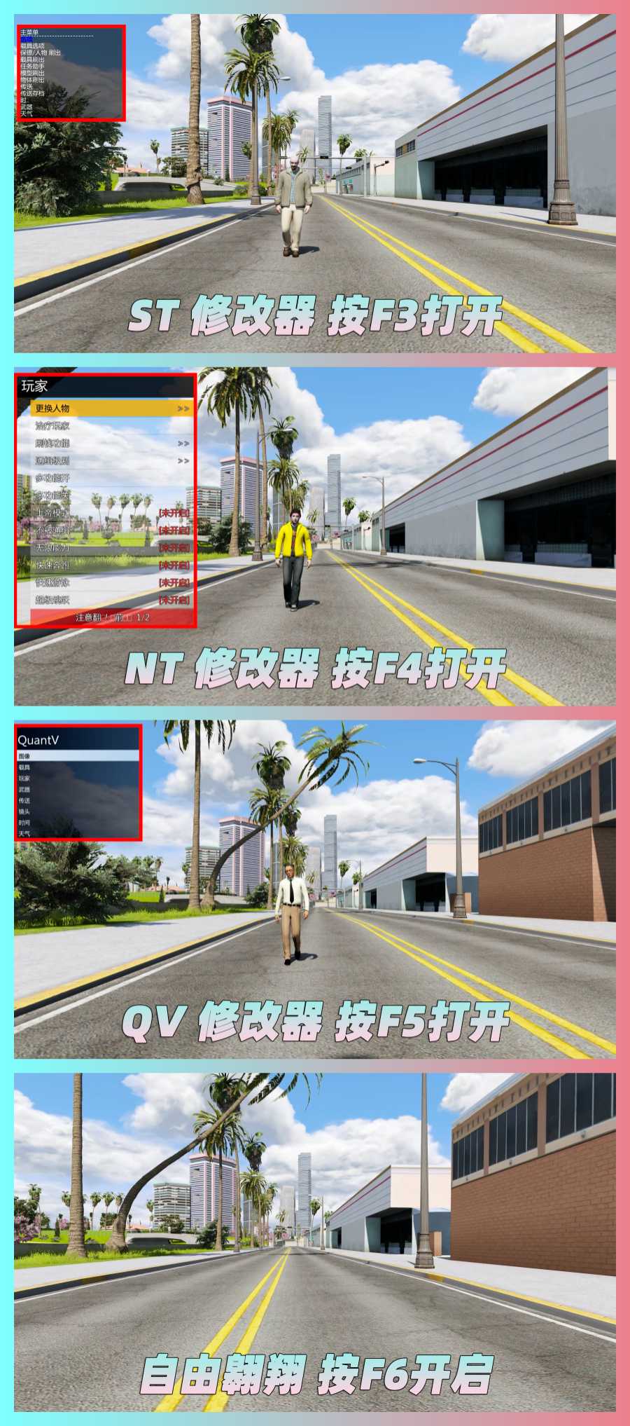 图片[3]-GTA5MOD整合版 v1.68 真实画质 3500+辆现实载具 2000+位精品人物 超多实用脚本 罪城迈阿密 地图 [赠送：修改器 运行库 无限金币 通关存档]【224GB】-我爱模组网-GTA5MOD下载资源网