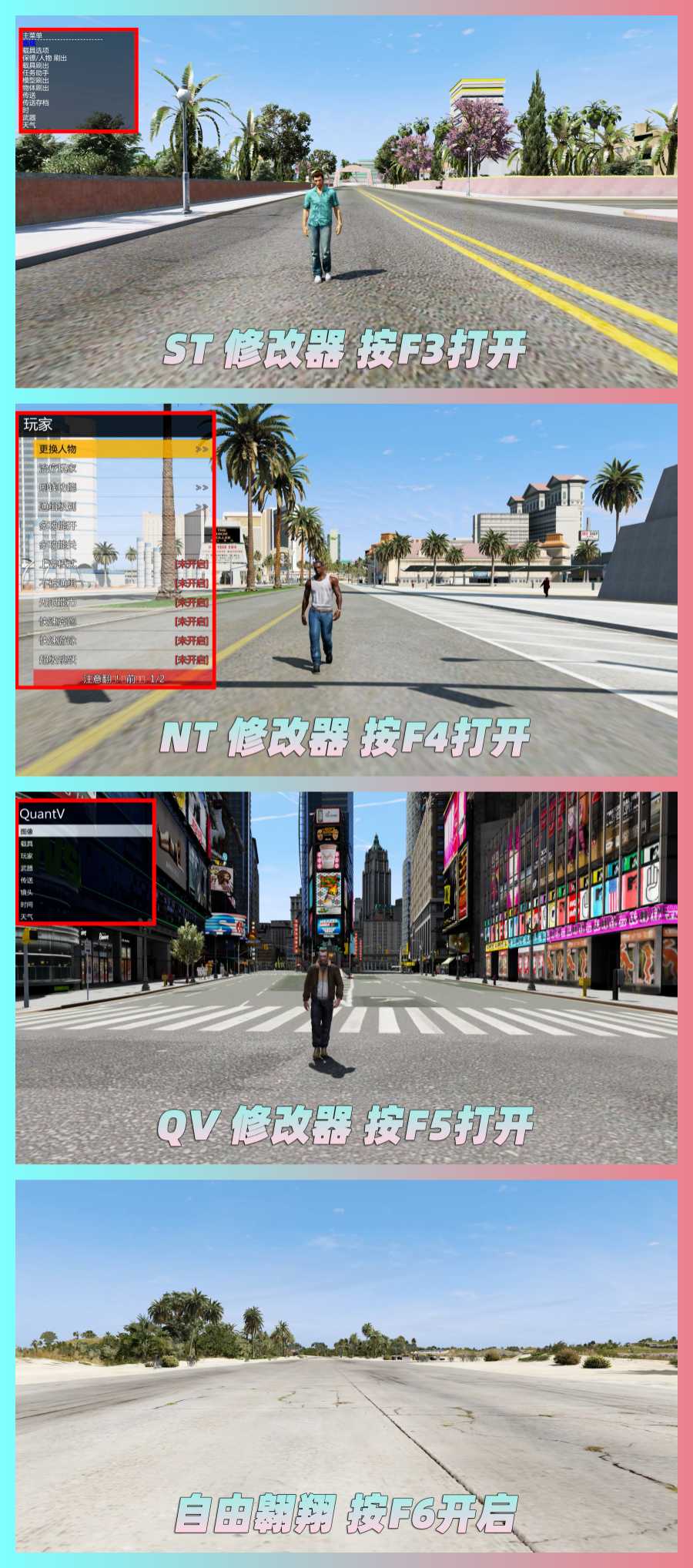 图片[3]-GTA5MOD整合版 v1.68 真实画质 3500+辆现实载具 2000+位精品人物 超多实用脚本 [罪城迈阿密 圣安地列斯 纽约自由城 佩里科岛 4张超大地图] [赠送：修改器 运行库 无限金币 通关存档]【233GB】-我爱模组网-GTA5MOD下载资源网