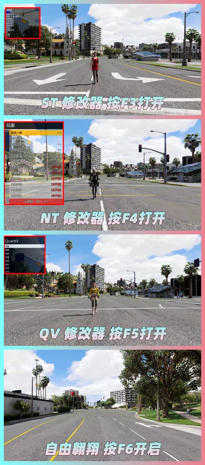 图片[3]-GTA5MOD整合版 v1.68 真实画质 3643辆现实载具 2081位精品人物 丧尸来袭 中国风 中文广告牌 国产汽车 人物皮肤 [载具-人物-脚本-画质-环境-道路] [赠送：修改器 运行库 无限金币 通关存档]【225GB】-我爱模组网-GTA5MOD下载资源网
