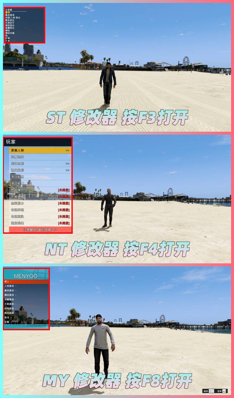 图片[3]-GTA5MOD整合版 v1.41真实画质 2300辆现实载具 1000位精品人物 超多实用脚本 空中秋名山地图 [赠送：修改器 运行库 无限金币 通关存档]【131GB】-我爱模组网-GTA5MOD下载资源网