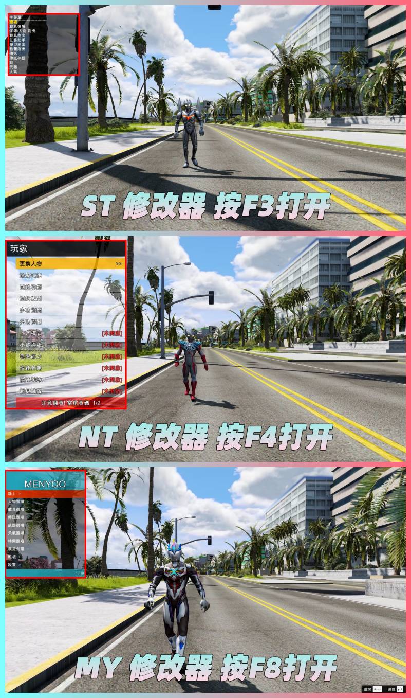 图片[3]-GTA5MOD整合版 v1.41真实画质 2300辆现实载具 1000位精品人物 超多实用脚本 罪恶都市迈阿密地图 众多超级英雄脚本 [赠送：修改器 运行库 无限金币 通关存档]【133GB】-我爱模组网-GTA5MOD下载资源网