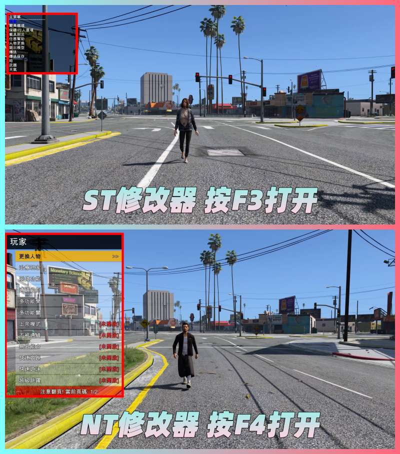 图片[3]-GTA5MOD整合版 v1.33 真实画质 721辆现实载具 替换了超多路人载具 众多实用脚本 [赠送：修改器 运行库 无限金币 通关存档]【77.4GB】-我爱模组网-GTA5MOD下载资源网