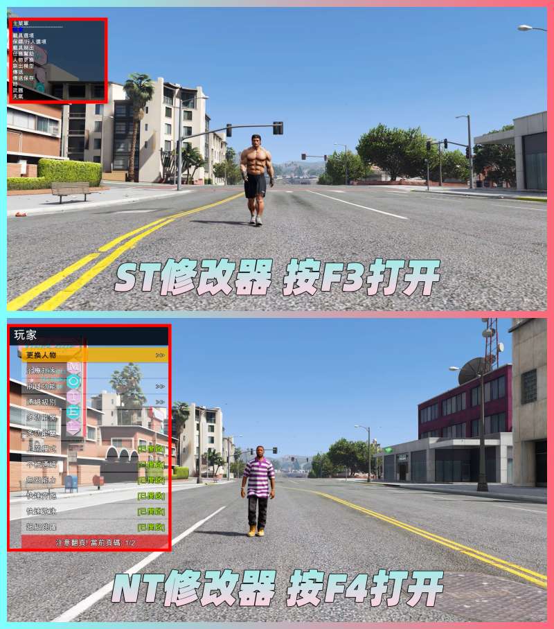 图片[3]-GTA5MOD整合版 v1.33 真实画质 复仇者联盟 超级英雄版 众多实用脚本 [赠送：修改器 运行库 无限金币 通关存档]【73.2GB】-我爱模组网-GTA5MOD下载资源网